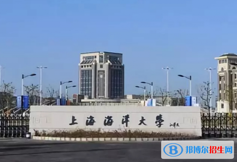 上海海洋大學是幾本？是985和211嗎？