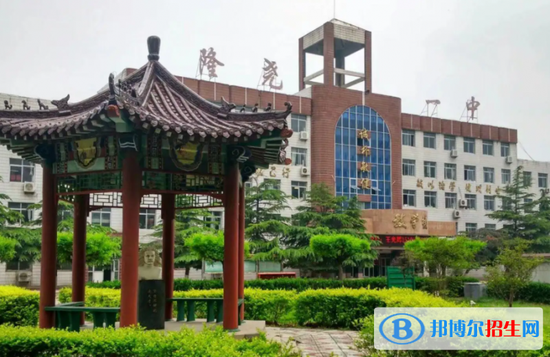 隆堯一中2022錄取分數(shù)線（2023參考）