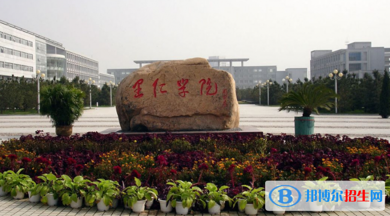 燕山大學里仁學院是幾本？是985和211嗎？