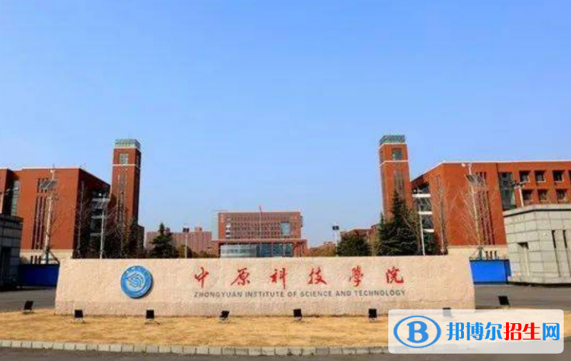 中原科技學(xué)院是幾本？是985和211嗎？
