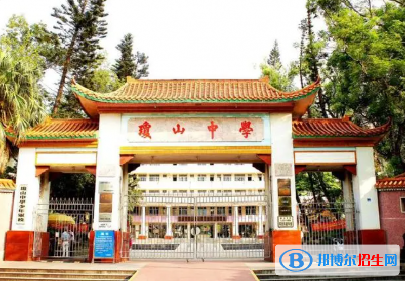 2023年?？谑协偵街袑W(xué)招生簡(jiǎn)章