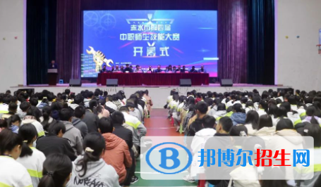 赤水市職業(yè)教育培訓(xùn)中心2023年報名條件、招生要求、招生對象