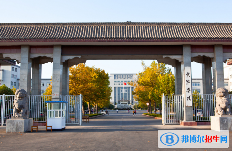 黃淮學(xué)院是幾本？是985和211嗎？