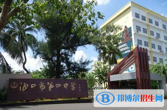 2023年??谑械谒闹袑W(xué)招生簡章