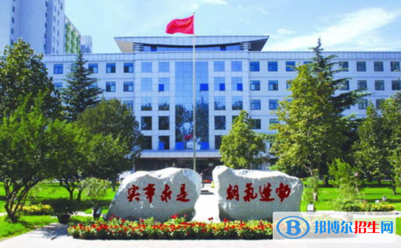 中國青年政治學(xué)院是幾本？是985和211嗎？