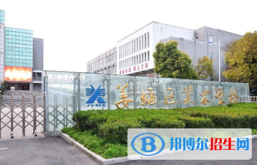 2023年泰州市姜堰區(qū)美術(shù)學(xué)校招生計(jì)劃