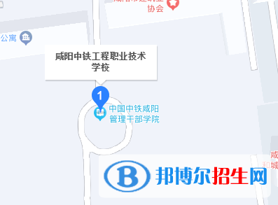 2023年咸陽中鐵工程職業(yè)技術(shù)學(xué)校地址在哪里