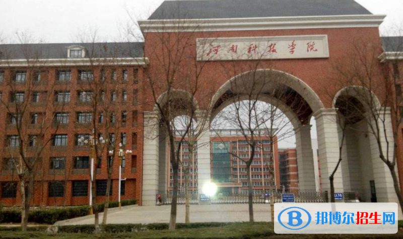 河南科技學(xué)院是幾本？是985和211嗎？
