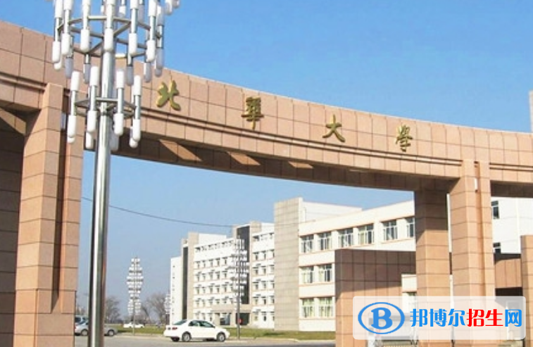 北華大學是幾本？是985和211嗎？