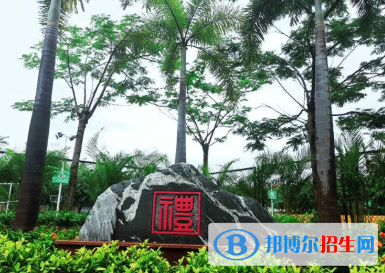 2023年?？谑械诙袑W學費、收費多少