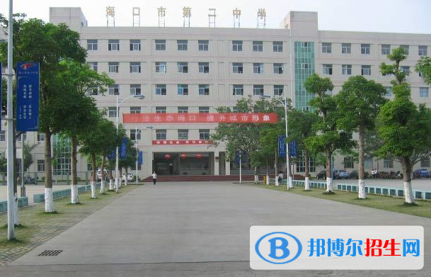 2023年海口市第二中學(xué)招生辦聯(lián)系電話