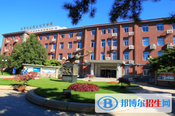 北京工業(yè)職業(yè)技術(shù)學(xué)院歷年招生分?jǐn)?shù)線(xiàn)一覽表(2023參考)