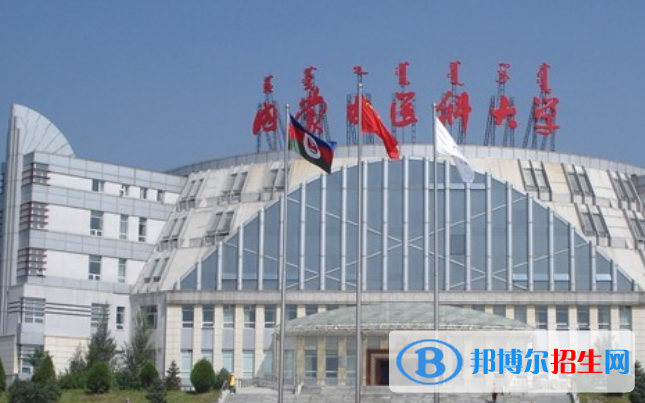 內(nèi)蒙古醫(yī)科大學(xué)是幾本？是985和211嗎？