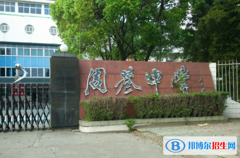 慈溪市周巷中學(xué)2022錄取分?jǐn)?shù)線(xiàn)（2023參考）