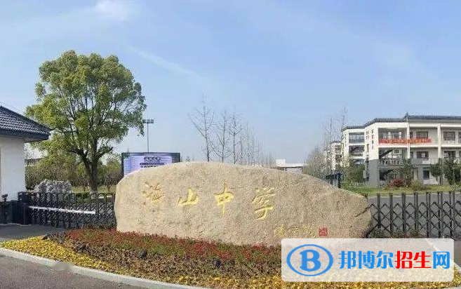 慈溪市滸山中學2022錄取分數(shù)線（2023參考）