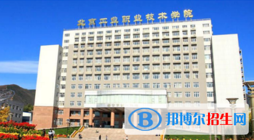 北京工業(yè)職業(yè)技術(shù)學院怎么樣、好不好(2023參考)
