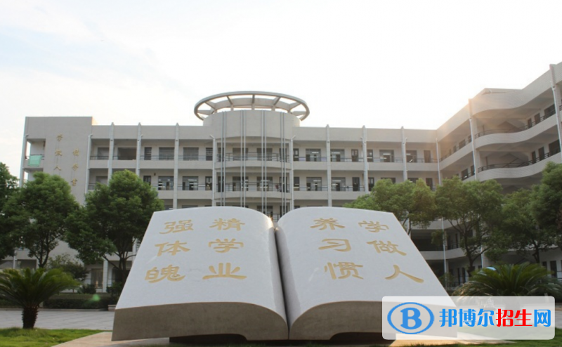溫州市龍灣中學2022錄取分數(shù)線（2023參考）