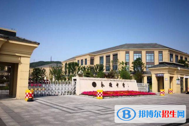 溫州市龍灣區(qū)永強(qiáng)中學(xué)2022錄取分?jǐn)?shù)線（2023參考）