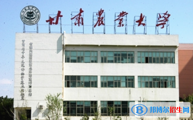 甘肅農(nóng)業(yè)大學(xué)是幾本？是985和211嗎？