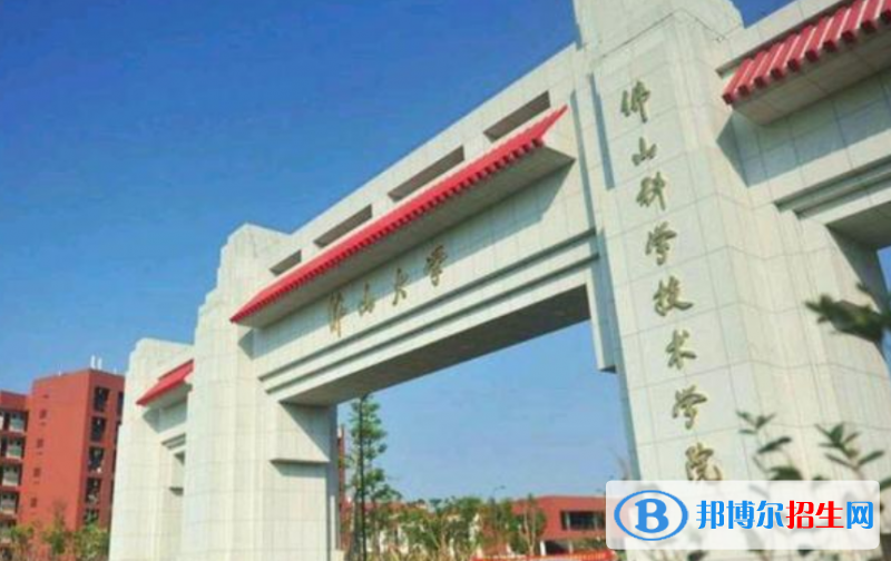 佛山科學(xué)技術(shù)學(xué)院是幾本？是985和211嗎？
