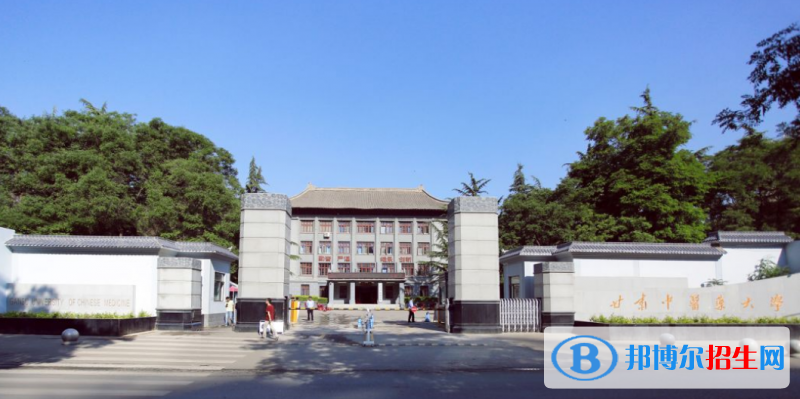 甘肅中醫(yī)藥大學(xué)是幾本？是985和211嗎？