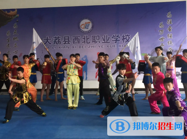 2023年大荔縣西北職業(yè)學校網(wǎng)站網(wǎng)址