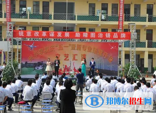 2023年渭南市興華職業(yè)學校學費、收費多少