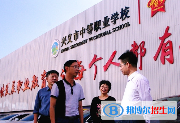 2023年興義市中等職業(yè)學(xué)校招生錄取分數(shù)線