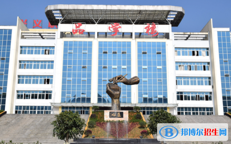 2023年興義市中等職業(yè)學(xué)校學(xué)費、收費多少 