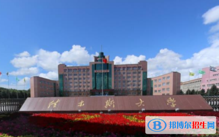 佳木斯大學(xué)是幾本？是985和211嗎？