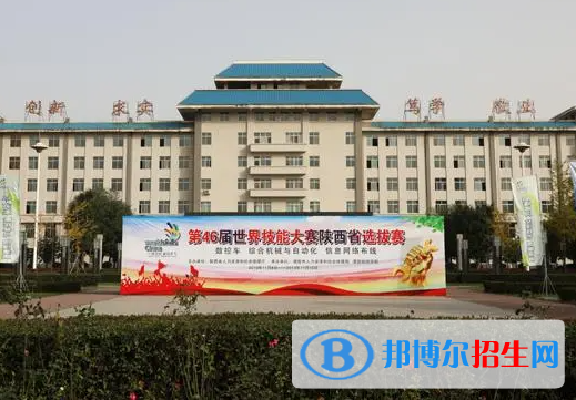 2023年渭南市東大職業(yè)學(xué)校學(xué)費(fèi)、收費(fèi)多少