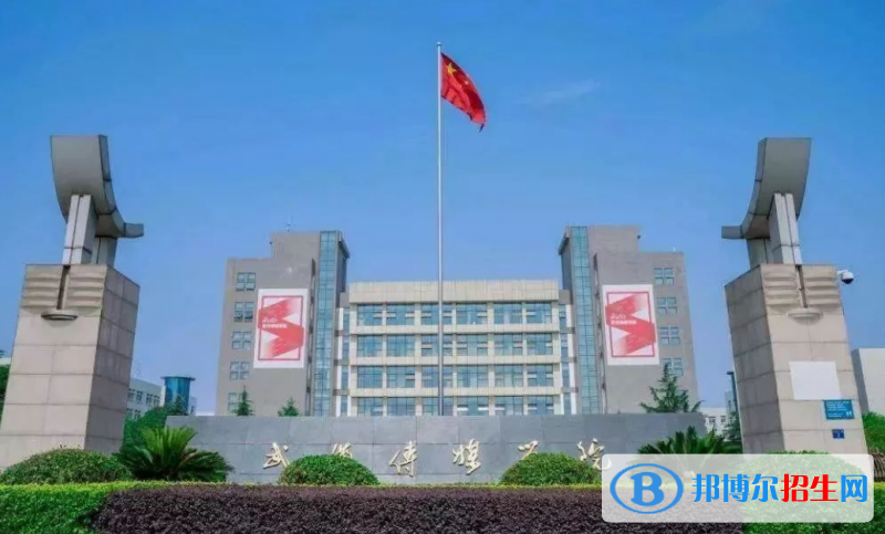 武漢傳媒學(xué)院是幾本？是985和211嗎？