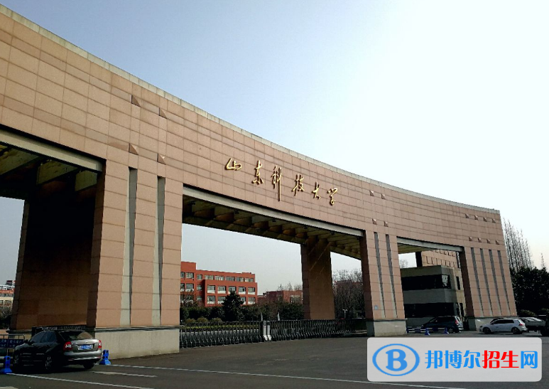 山東科技大學(xué)是幾本？是985和211嗎？