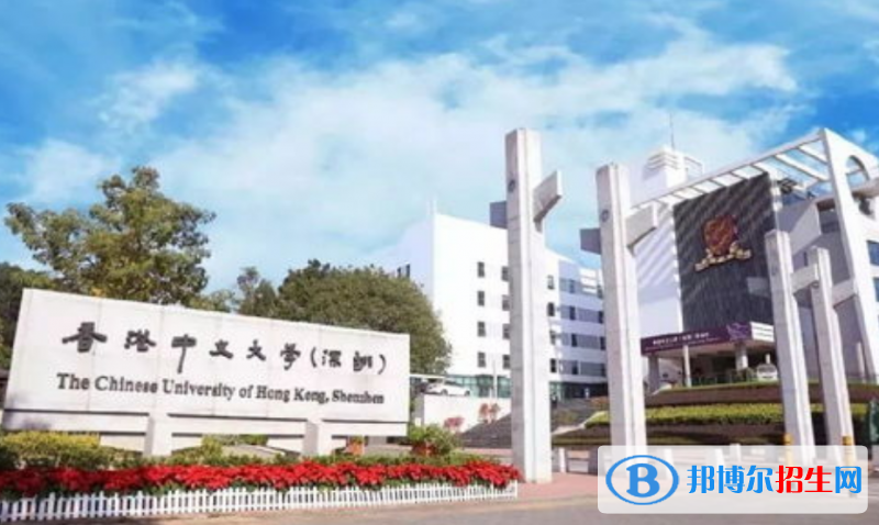 香港中文大學(xué)（深圳）是幾本？是985和211嗎？