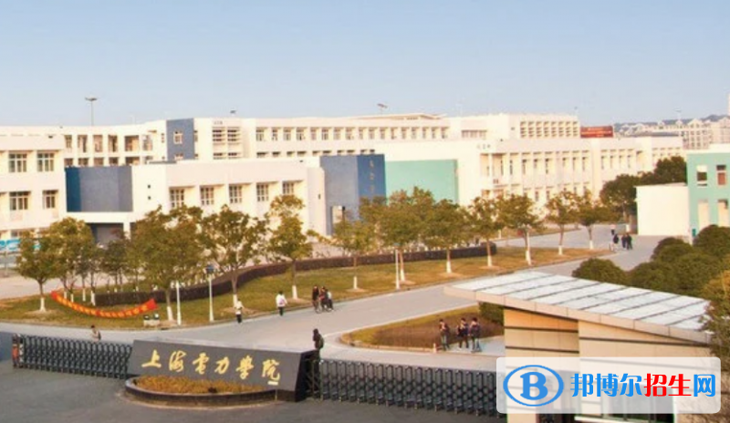 上海電力大學是幾本？是985和211嗎？