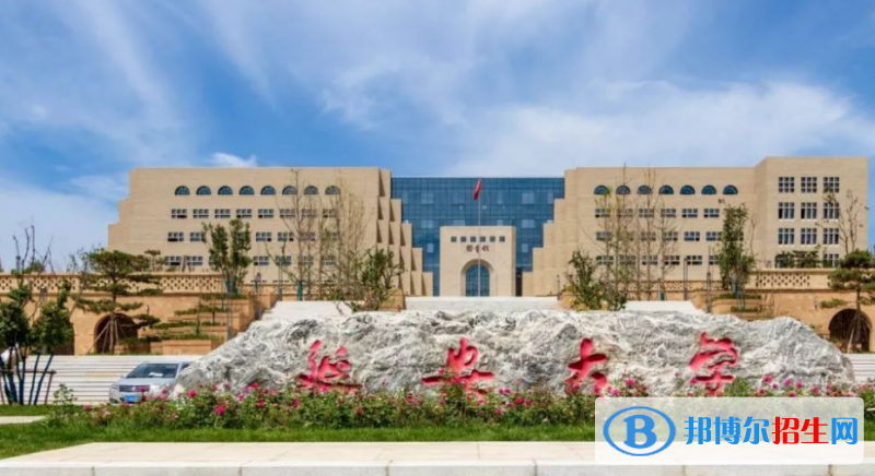 延安大學(xué)是幾本？是985和211嗎？