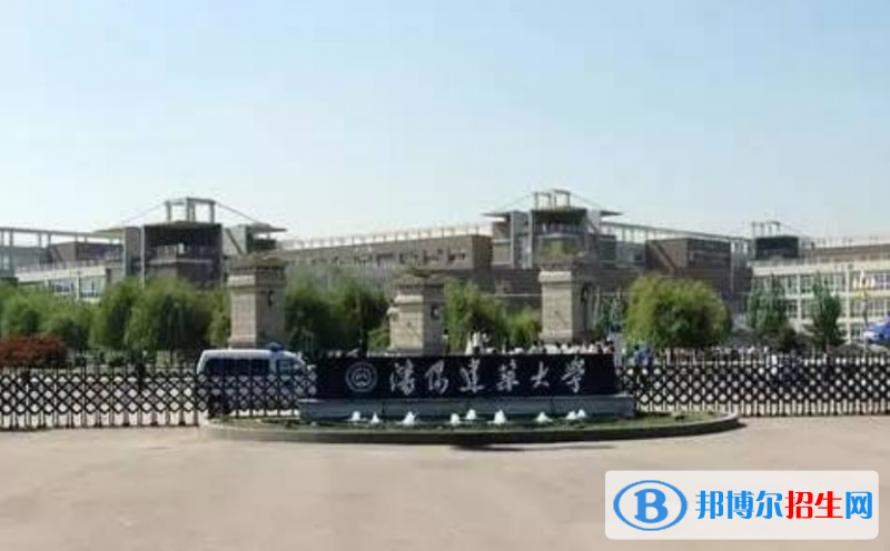 沈陽建筑大學(xué)是幾本？是985和211嗎？