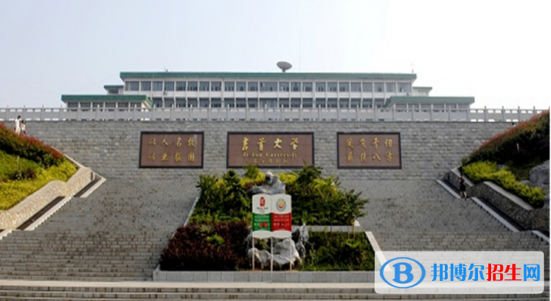 吉首大學(xué)是幾本？是985和211嗎？