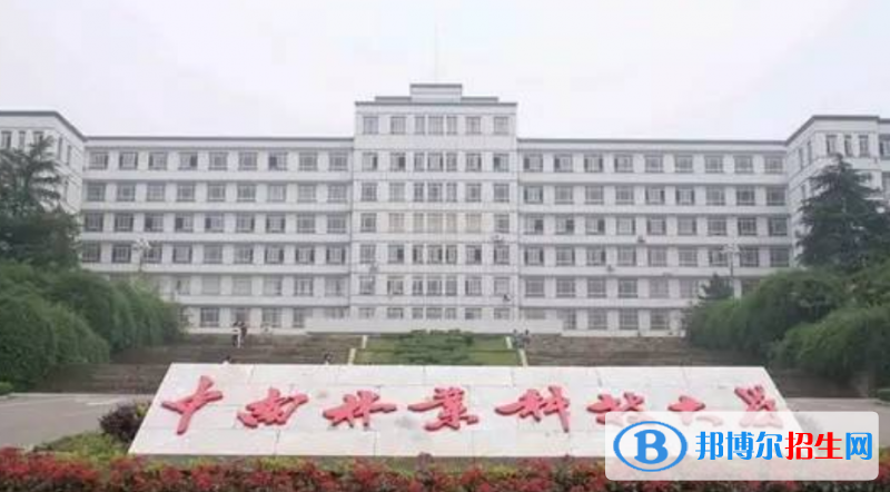 中南林業(yè)科技大學(xué)是幾本？是985和211嗎？