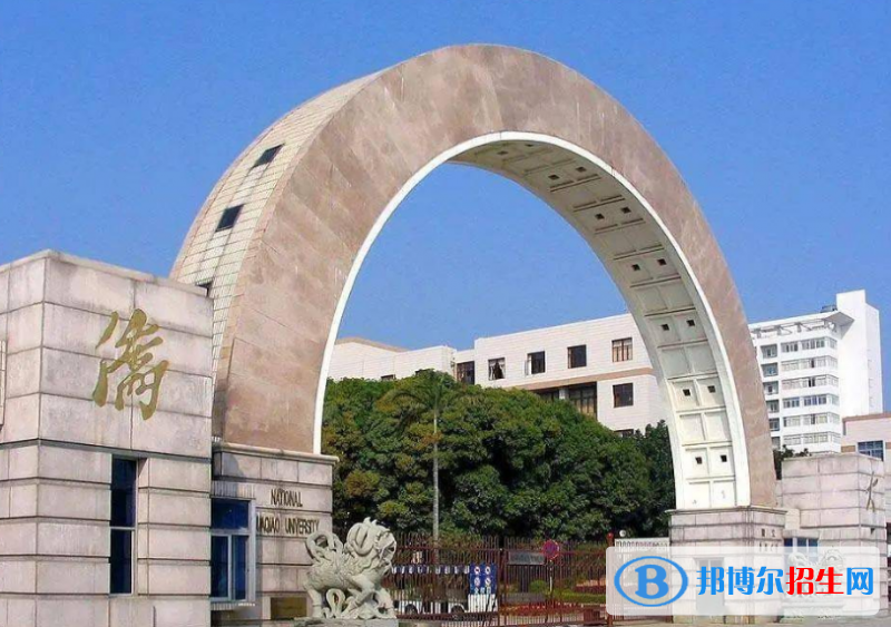 華僑大學是幾本？是985和211嗎？