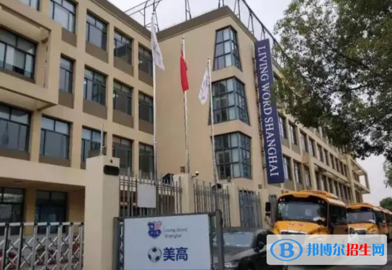 2023年上海美高雙語(yǔ)學(xué)校初中部錄取分?jǐn)?shù)線
