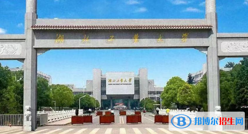 湖北工業(yè)大學(xué)是幾本？是985和211嗎？