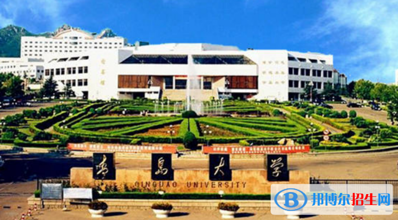 青島大學(xué)是幾本？是985和211嗎？
