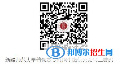 2023年新疆師范大學音樂類、舞蹈類專業(yè)普通本科招生簡章