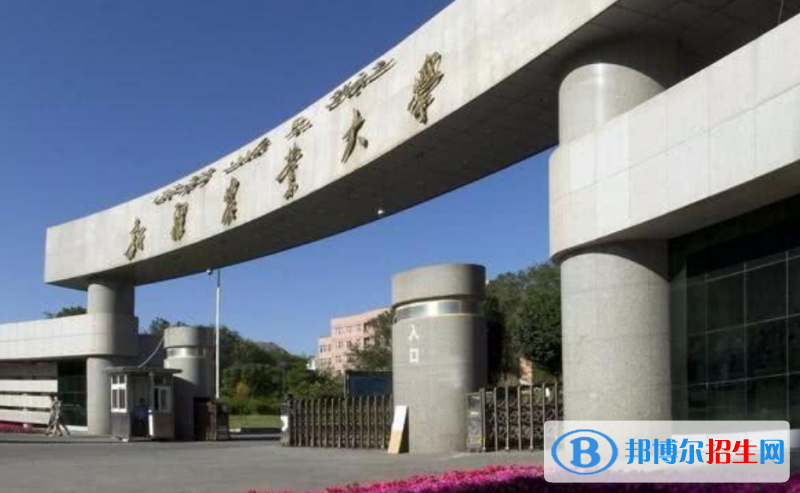 新疆農(nóng)業(yè)大學(xué)是幾本？是985和211嗎？
