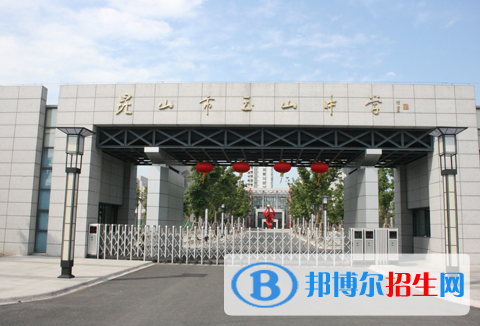 蕭山區(qū)玉山高中、蕭山區(qū)實(shí)驗(yàn)中學(xué)2022錄取分?jǐn)?shù)線（2023參考）