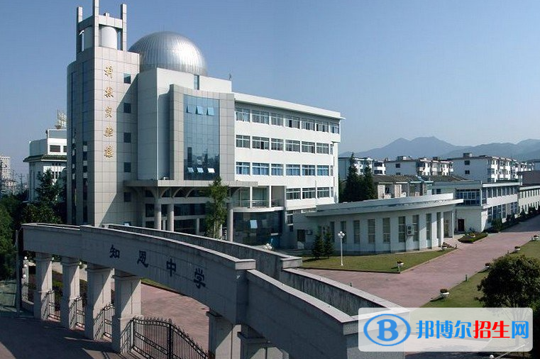 寧海縣知恩中學(xué)2022錄取分?jǐn)?shù)線（2023參考）