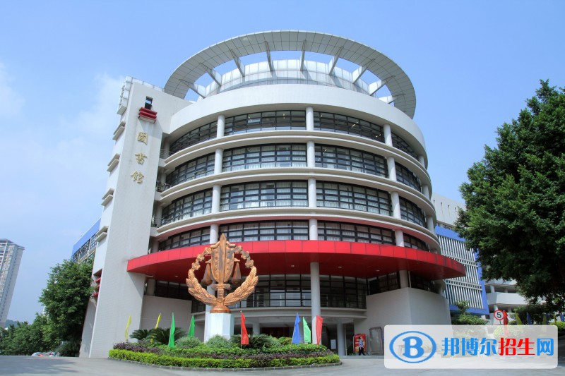 2023年廣東司法警官職業(yè)學(xué)院（中專部）學(xué)費、收費多少