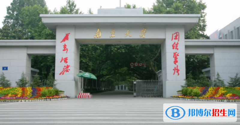 江蘇省大學排行榜2023最新名單 