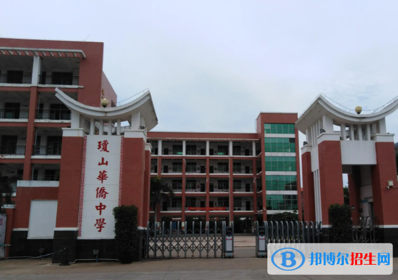 2023年?？谑协偵饺A僑中學(xué)招生計(jì)劃